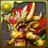 クイーンゴールドドラゴン